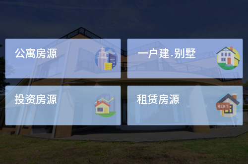 東京地(dì / de)産