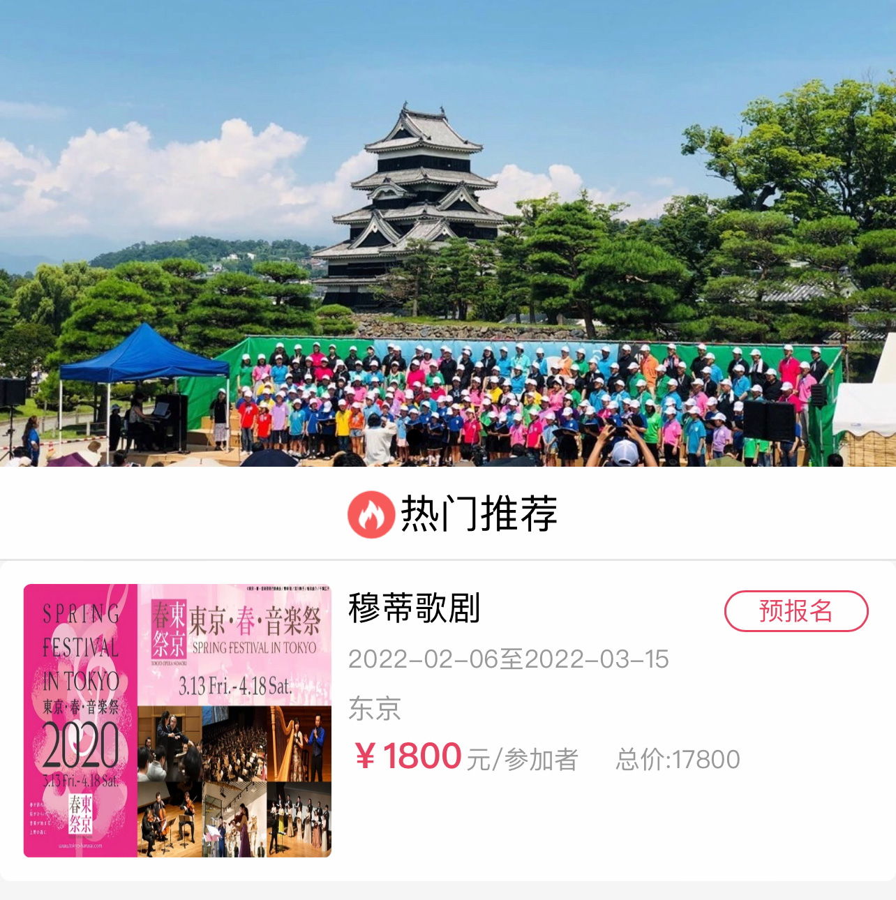 活動預約系統